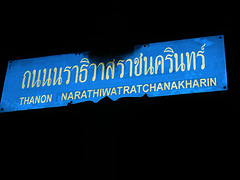 thailand-bangkok-straatnaam-bord